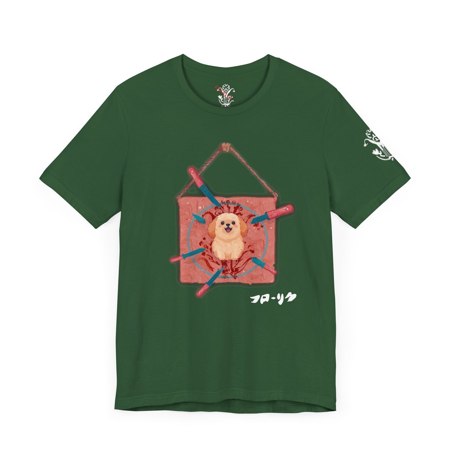 "Target Practice" T-Shirt - All Fits