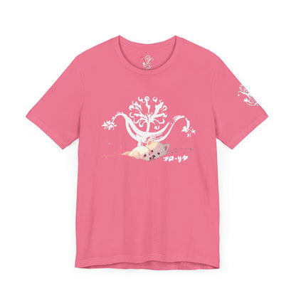 "In Our Dreams" T-Shirt - All Fits