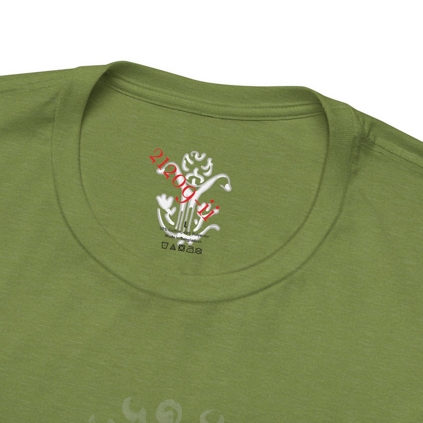 "Vauthentic" T-Shirt - All Fits