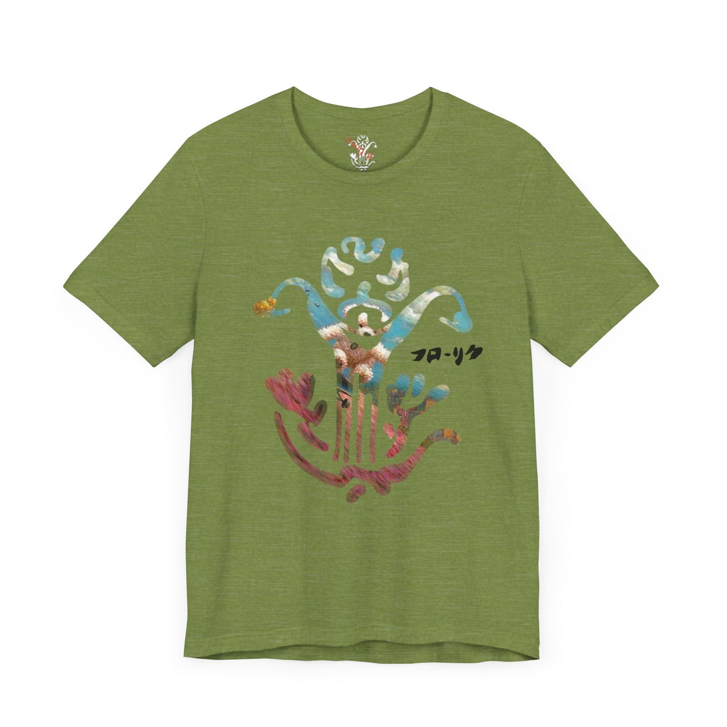 "The Hills" T-Shirt - All Fits