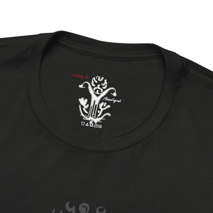 "Summer Star Vega" T-Shirt - All Fits