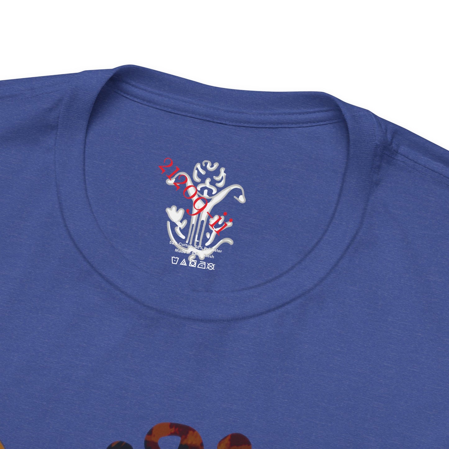 "Ghost Pepper" T-Shirt - All Fits
