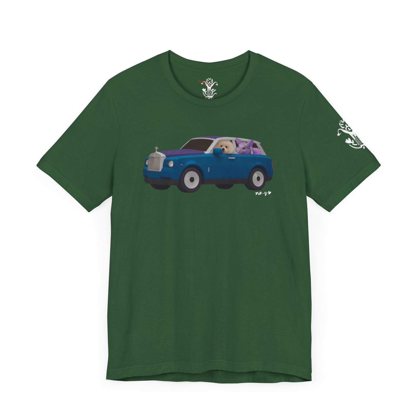 "Raspberry" T-Shirt - All Fits