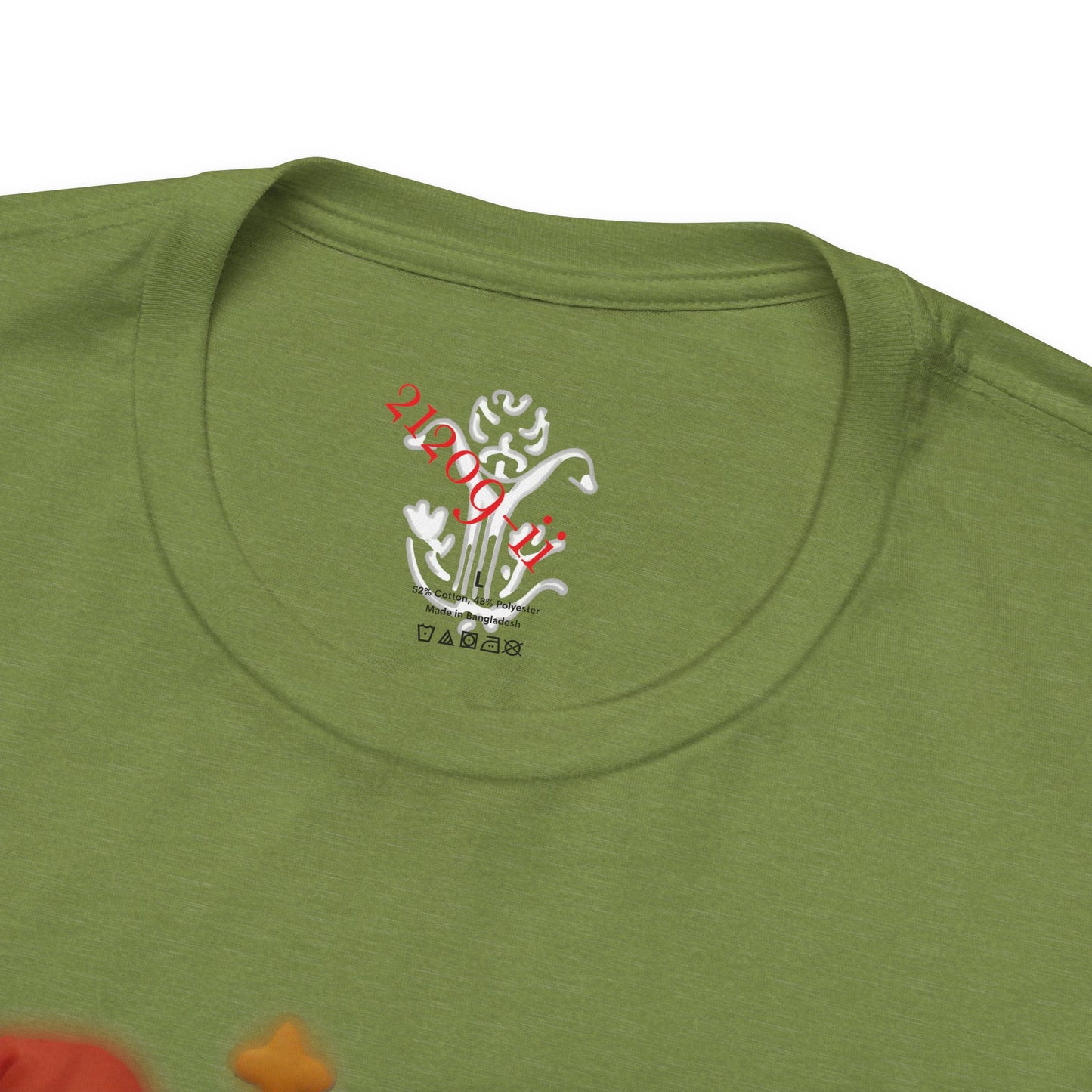 "Watch it Grow" T-Shirt - All Fits