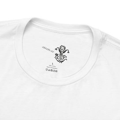 "Likely Cloudy" T-Shirt - All Fits
